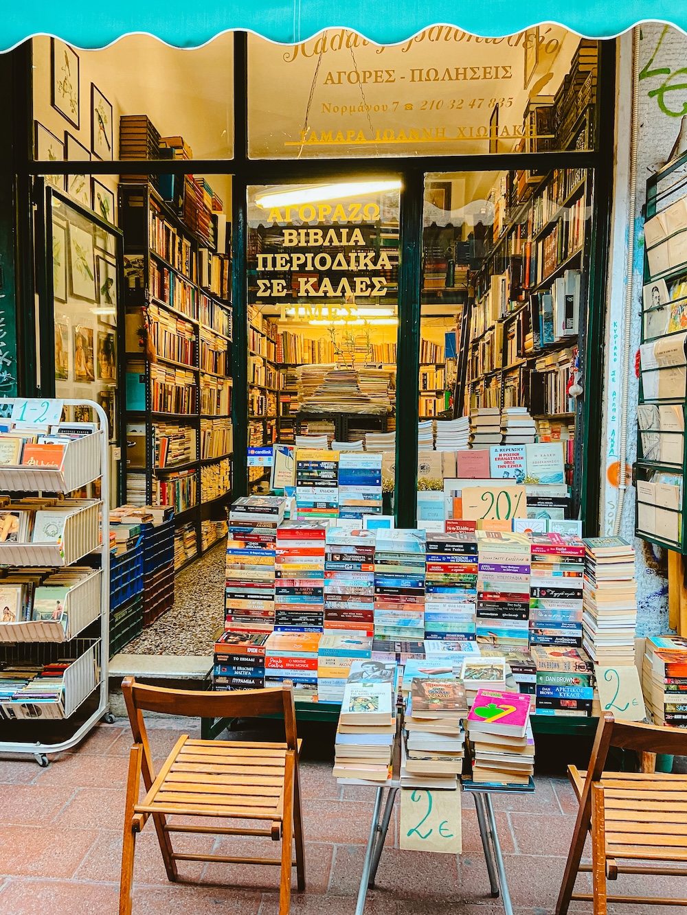 Boekenwinkeltje Athene