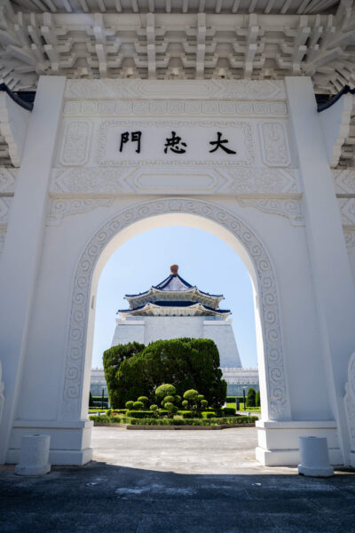 Chiang Kai Shek Memorial Hall taipei