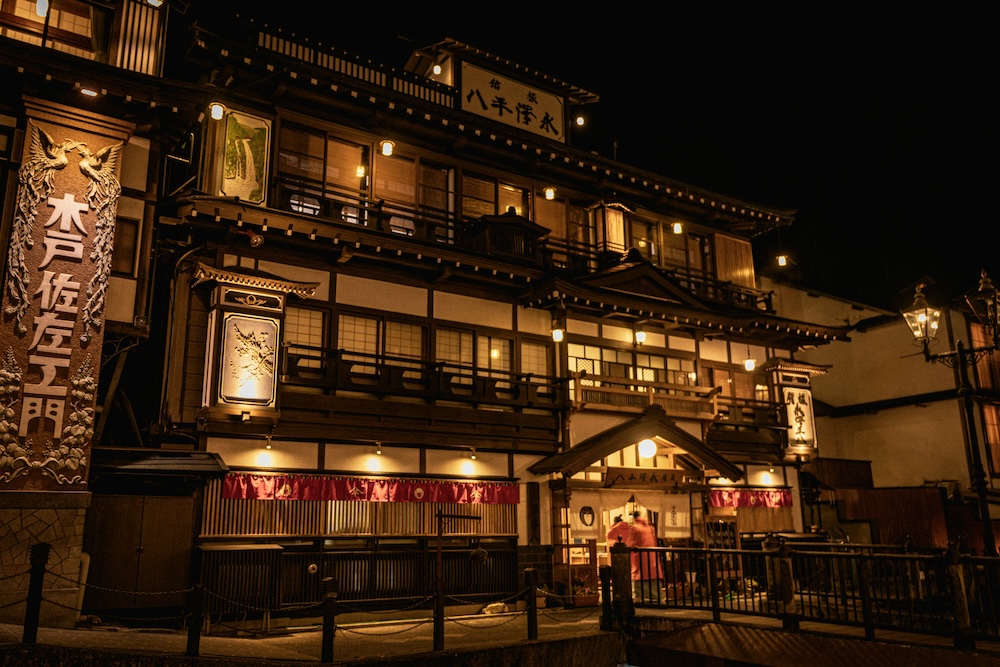 Ginzan Onsen