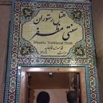 hotel-zhoorkaneh-iran-in-yazd
