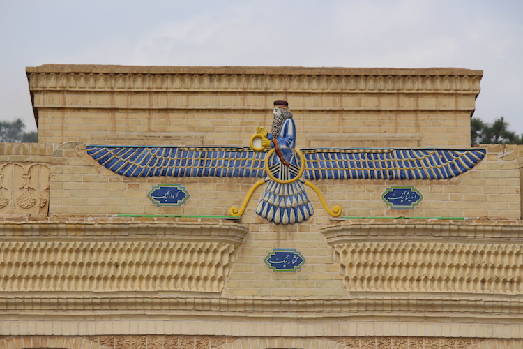iran-yazd-vuurtempel-zoroasters