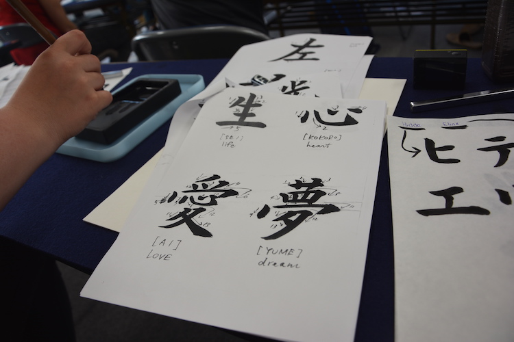 Kalligrafie 1 week tokyo japan