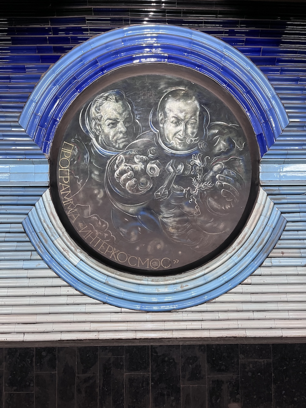 Kosmonavtiar metrostation Tashkent