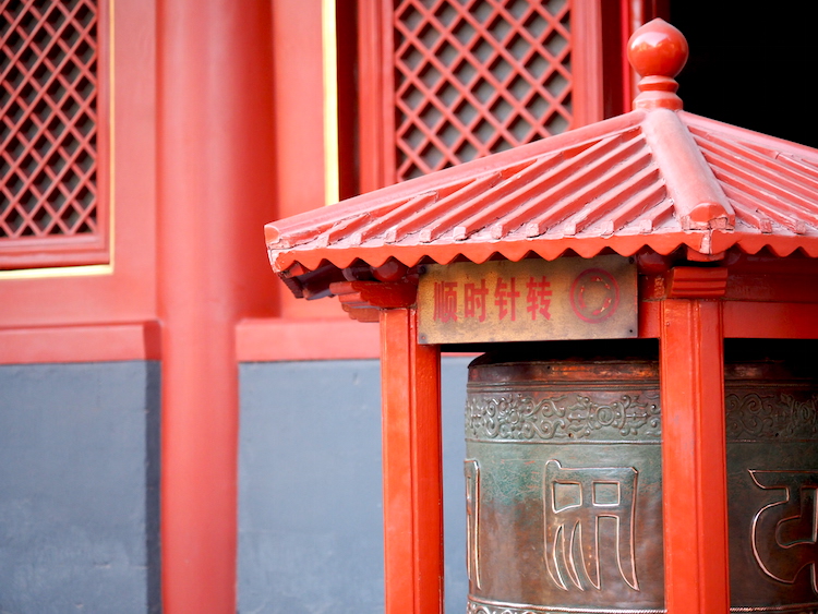 Lama tempel beijing