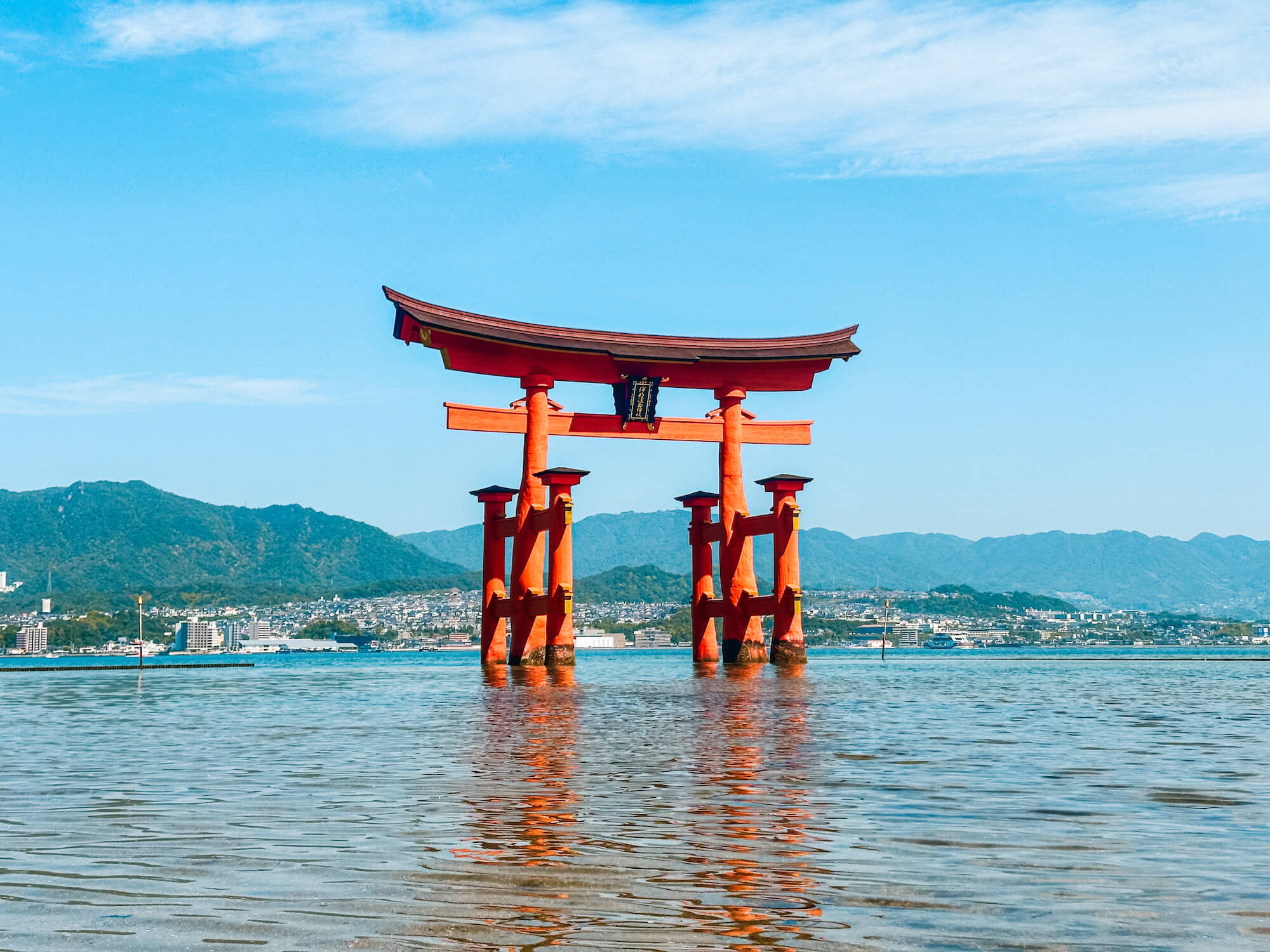 Miyajima