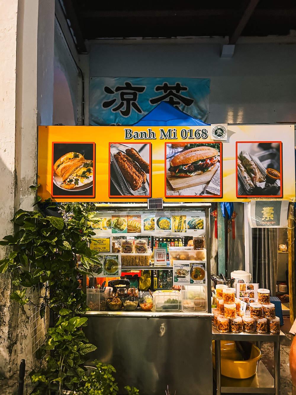 PENANG BANH MI 168 VEGETARIAN 素食