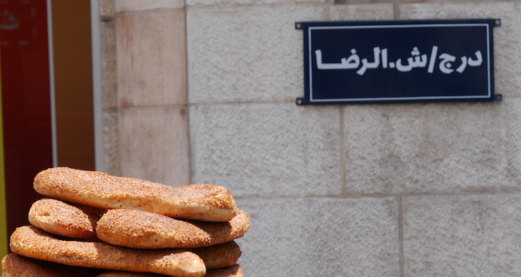 Pita broodjes eten in jordanie
