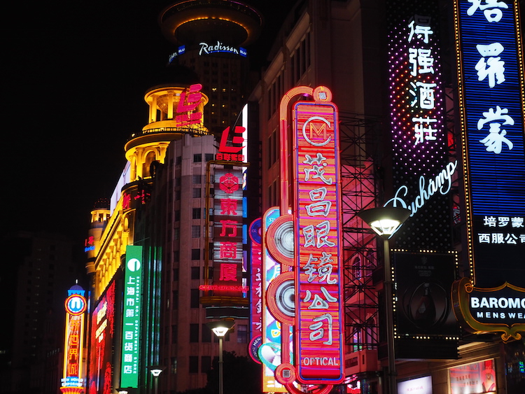 Shanghai shopping street