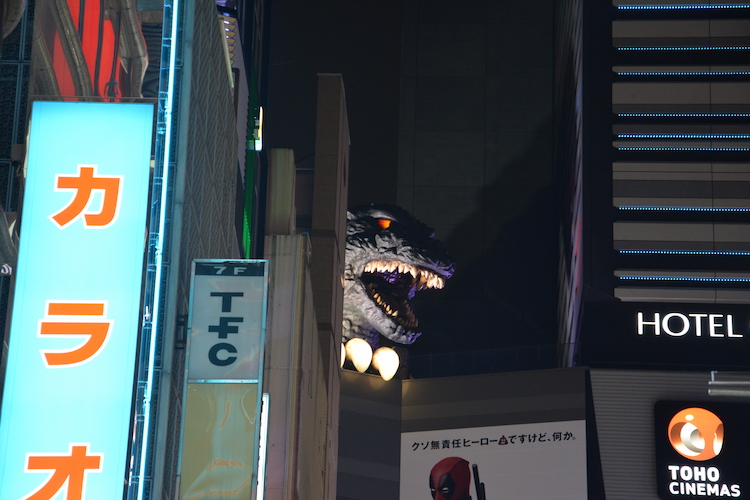 Shinjuku godzilla