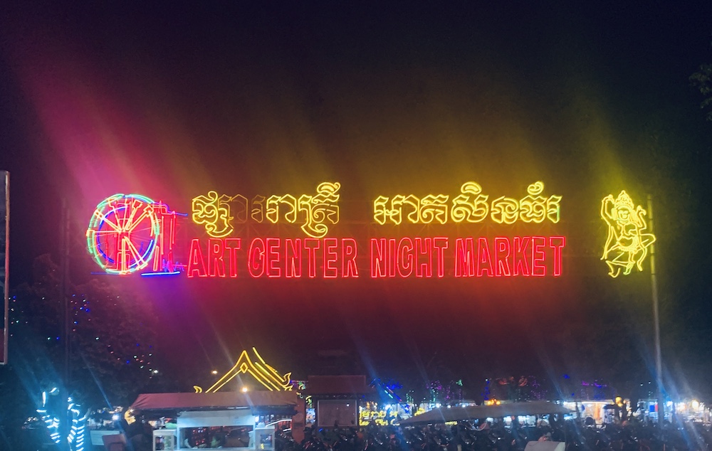 Siem Reap Night Market